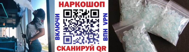 Купить Кокаин АМФЕТАМИН ГАШИШ Лсд 25 БУТИРАТ Мефедрон Марихуана Лосино-Петровский