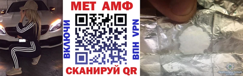 Купить где  Лосино-Петровский  АМФЕТАМИН 97% 