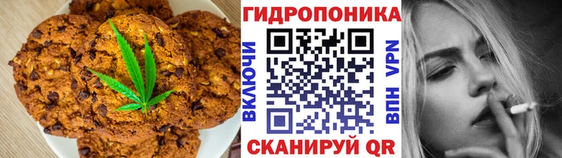 Canna-Cookies конопля  Купить  Лосино-Петровский 