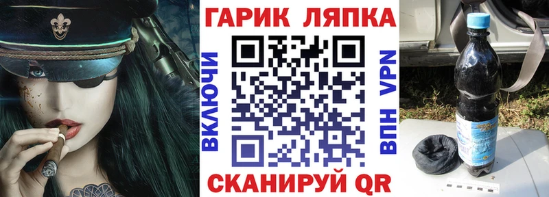 ГАШ Ice-O-Lator  Купить где  Лосино-Петровский 