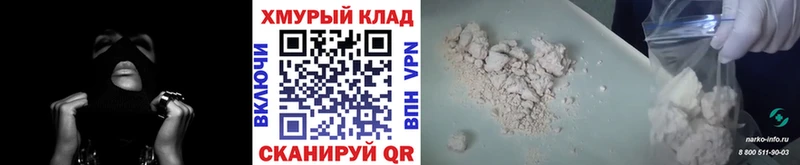 Героин Heroin  Купить закладки  Лосино-Петровский 