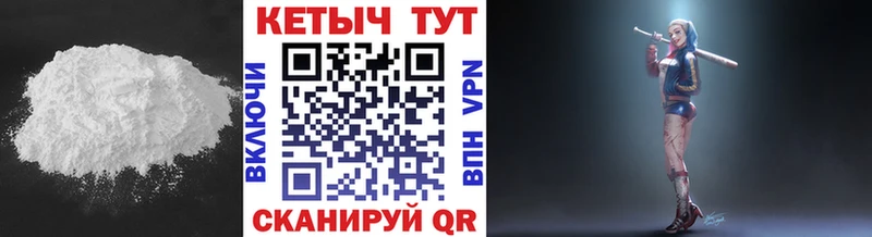 Купить где  Лосино-Петровский  Кетамин ketamine 