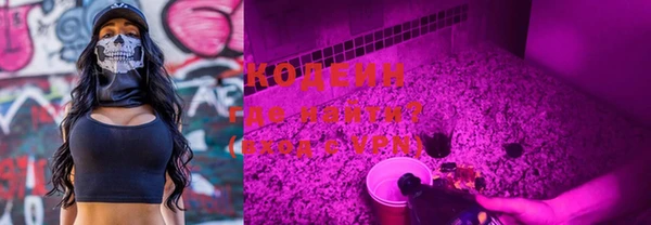 кокаин VHQ Ростов