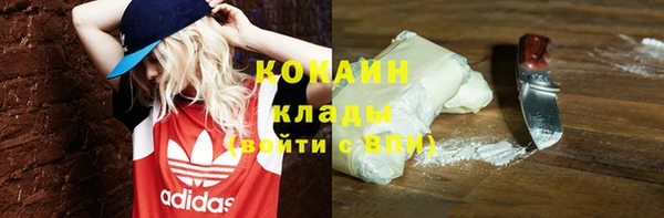 кокаин VHQ Ростов