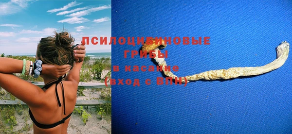 альфа пвп VHQ Россошь