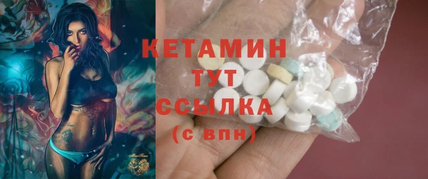 альфа пвп VHQ Россошь