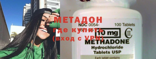 дмт Рославль