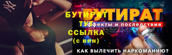альфа пвп VHQ Россошь