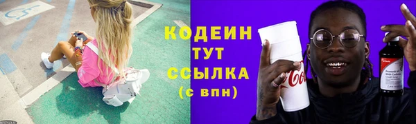 кокаин VHQ Ростов