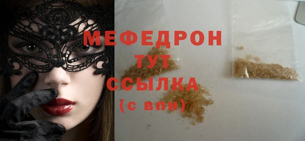 дмт Рославль