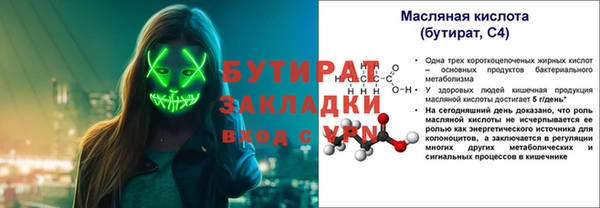 дмт Рославль