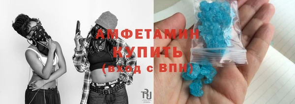 альфа пвп VHQ Россошь