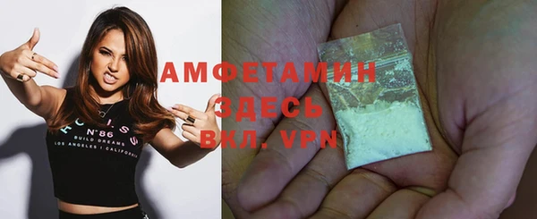 альфа пвп VHQ Россошь