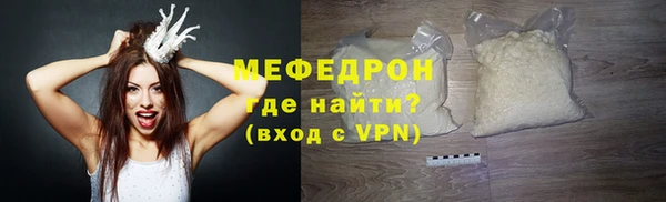 дмт Рославль