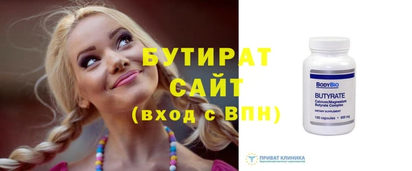 альфа пвп VHQ Россошь
