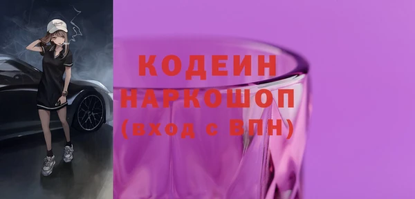 альфа пвп VHQ Россошь