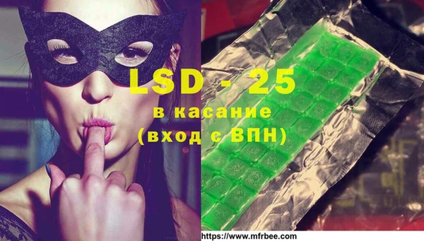 альфа пвп VHQ Россошь