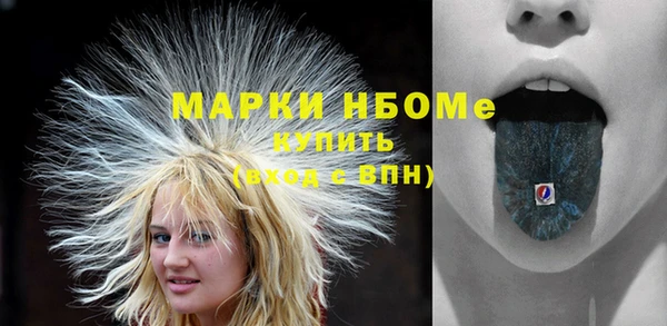 альфа пвп VHQ Россошь