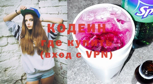 альфа пвп VHQ Россошь
