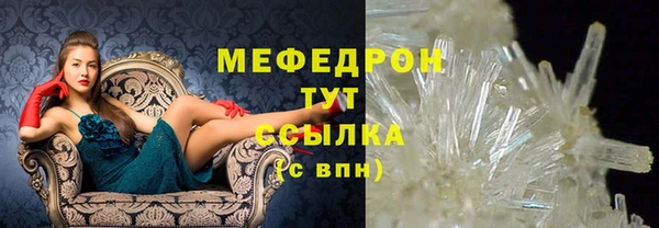 альфа пвп VHQ Россошь