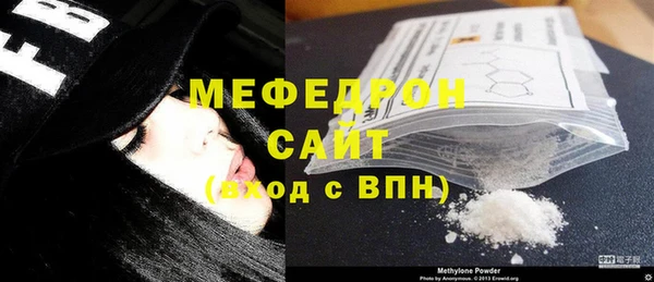альфа пвп VHQ Россошь