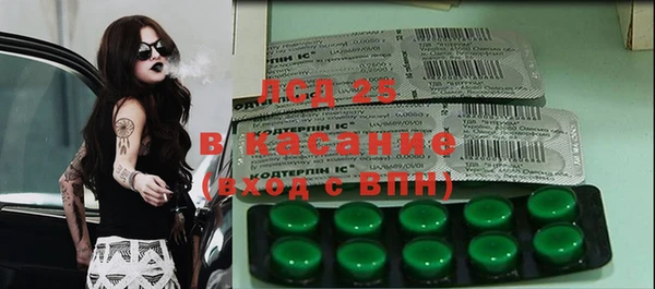 альфа пвп VHQ Россошь