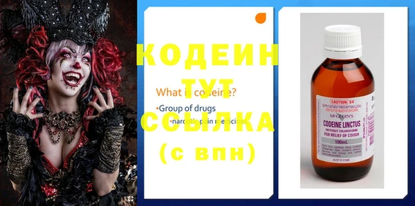 альфа пвп VHQ Россошь