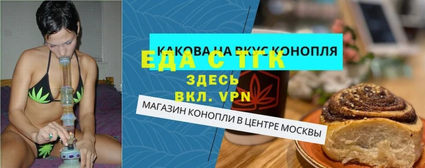 дмт Рославль