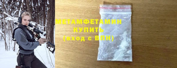 дмт Рославль