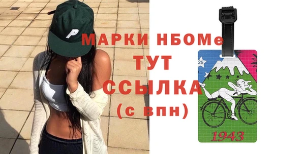 альфа пвп VHQ Россошь