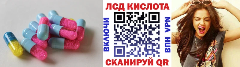 Купить  Лосино-Петровский  ЛСД экстази кислота 