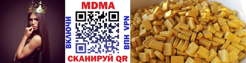 МДМА молли Купить закладки Лосино-Петровский