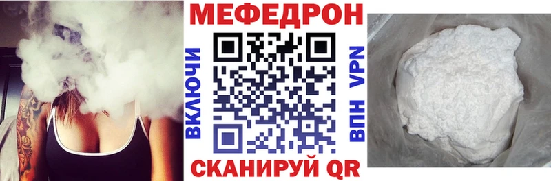 Меф мука  Купить закладки  Лосино-Петровский 